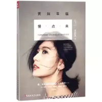 音像贾如幸福慢点来贾静雯
