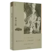 音像之路(精)/耶茨文集(美)理查德·耶茨|译者:侯小翊