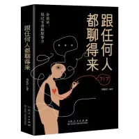 音像跟任何人都聊得来周爱农