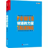 音像说话的力量孙路弘