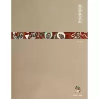 音像敦煌壁画复原图金长明|绘画:史敦宇//欧阳琳//史苇湘//金洵瑨