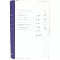 音像女五人诗(精)王小妮//翟永明//蓝蓝//周瓒//海男