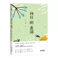 音像向往的生活施晗,林非