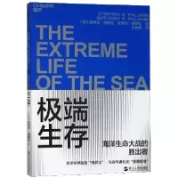 音像生存(美)史蒂芬·帕鲁比//安东尼·帕鲁比|译者:王巍巍