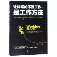 音像让你累的不是工作是工作方法倪西赟
