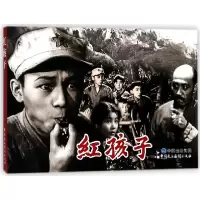 音像红孩子编者:严锴//张照富|责编:杨光捷