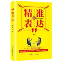 音像精准表达墨墨