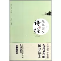 音像诗经(国学)文心工作室
