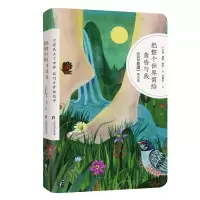 音像把整个世界留给黄昏与我(美)亨利·戴维·梭罗|译者:苏福忠