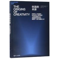 音像创造的本源(美)爱德华·威尔逊|译者:魏薇