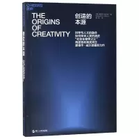 音像创造的本源(美)爱德华·威尔逊|译者:魏薇