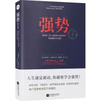 音像强势:纪念版(美)曼纽尔·J .史密斯