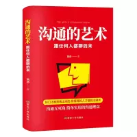 音像沟通的艺术张金超