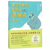 音像真正厉害的人,都能在关键点发力温姬拉