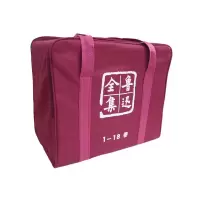 音像鲁迅全集(共18册)(精)鲁迅|责编:刘伟