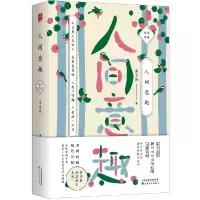 音像人间意趣(精装典藏)(精)梁实秋