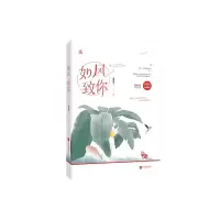 音像签名本如风,致你临渊鱼儿