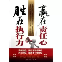 音像赢在责任心胜在执行力何飞鹏