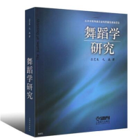 音像舞蹈学吕艺//毛毳