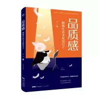 音像品质感(精致生活才是过日子)赵欣