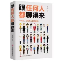 音像跟任何人都聊得来张卉妍