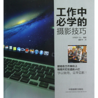 音像工作中必学的摄影技巧WNY Co.|译者:滕新华