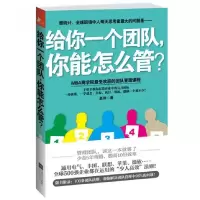 音像给你一个团队你能怎么管赵伟