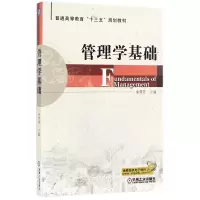 音像管理学基础(普通高等教育十三五规划教材)编者:朱雪芹