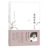 音像情的菩提(林清玄典藏作品集)(精)林清玄
