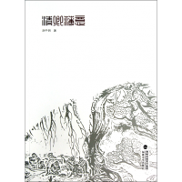 音像清卿薄意涂中明