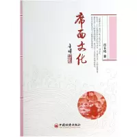 音像席面文化吕长鸣