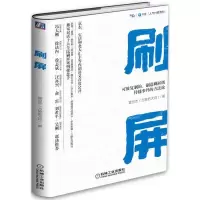 音像刷屏霍世杰
