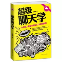 音像聊天学陈建伟