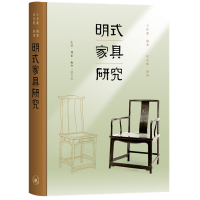 音像明式家具研究(精)编者:王世襄|责编:王竞