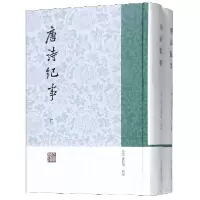 音像唐诗纪事(上下)(精)(宋)计有功