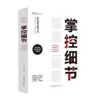 音像掌控细节连山|责编:黄威
