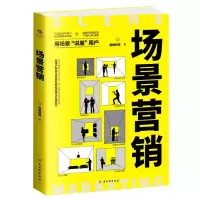 音像场景营销营销铁军|责编:蒋丽华