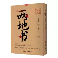 音像两地书鲁迅//许广平|责编:蒋丽华