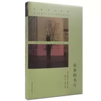 音像布朗肖作品集//灾异的书写(法) 莫里斯·布朗肖, 著