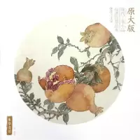 音像朱华清韵/原大版现代工笔小品技法临摹范本高强