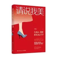 音像请说我美琦殿