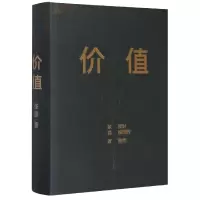 音像价值(我对的思考)(精)张磊|责编:刘晋苏