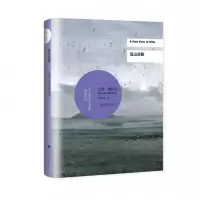 音像远山淡影(石黑一雄作品系列)(英)石黑一雄|译者:张晓意