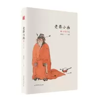 音像老薛小画(必须觉悟)(精)薛继业