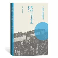 音像我的二本学生黄灯|责编:樊晓哲