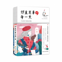 音像郑重其事的每姚瑶