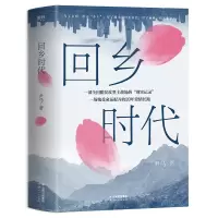 音像回乡时代尹马
