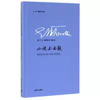 音像小说面面观(精)/E·M·福斯特文集(英)E·M·福斯特|译者:冯涛