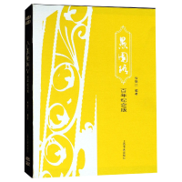 音像愚园路(纪念版)(精)编者:徐锦江