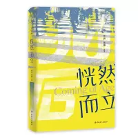 音像恍然而立编者:澎湃镜相|责编:董虹//董佳琳